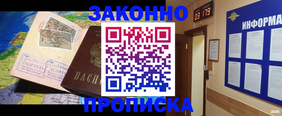 регистрация для школы в Черкесске